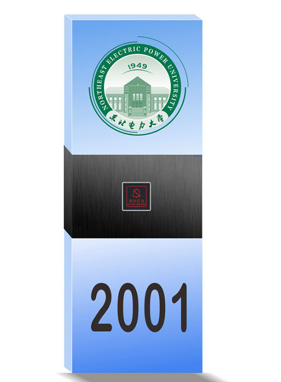 GLJ-J02H 酒店賓館智能電子門牌